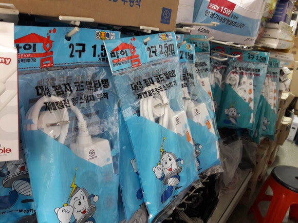 광명전기조명 이미지