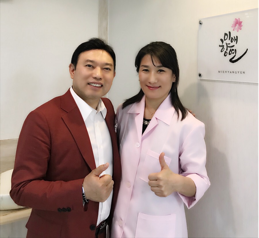 미애향연 이미지