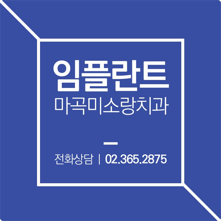 탄탄치과 이미지