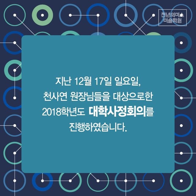 대학사 이미지