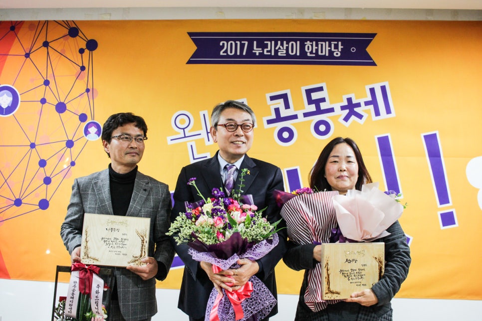 따라쥬협동조합 이미지