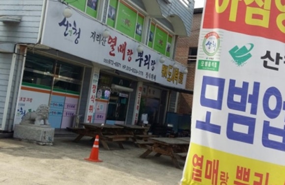 조아뷔페 이미지