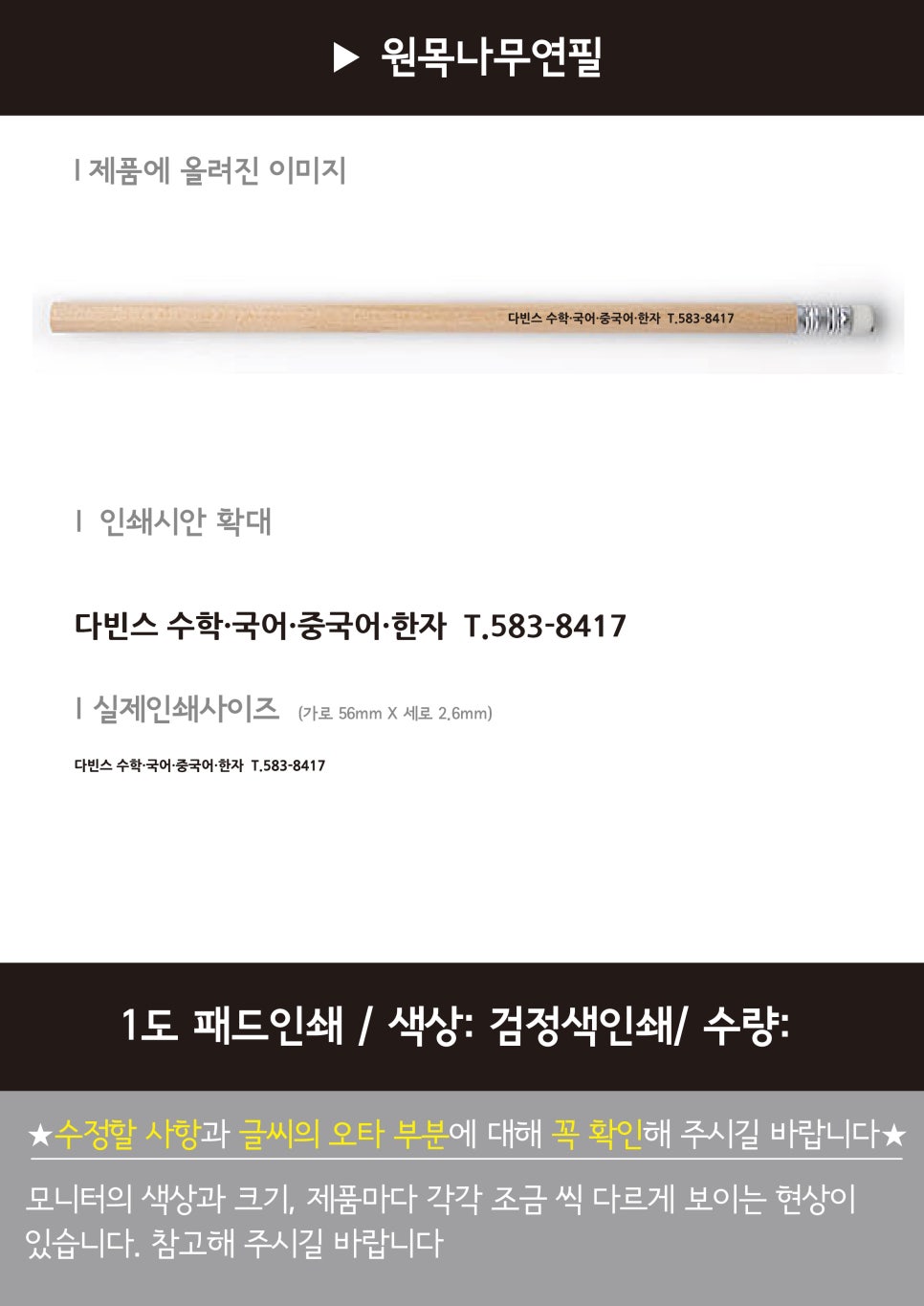 다빈스 이미지