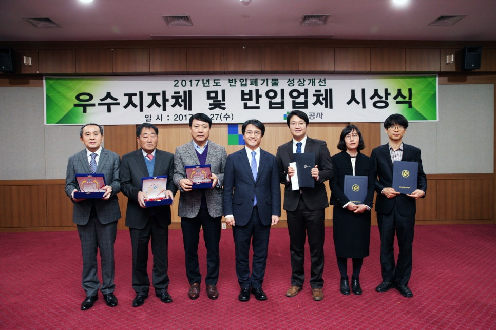 (주)벽성그린산업 이미지
