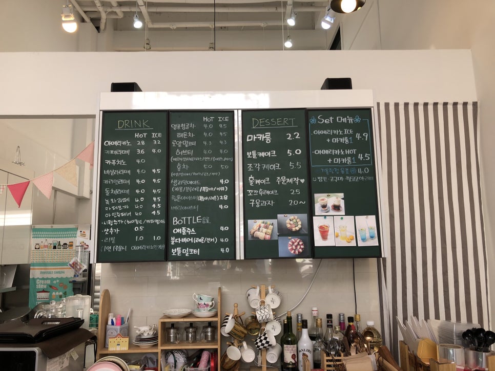 마카롱코코 이미지