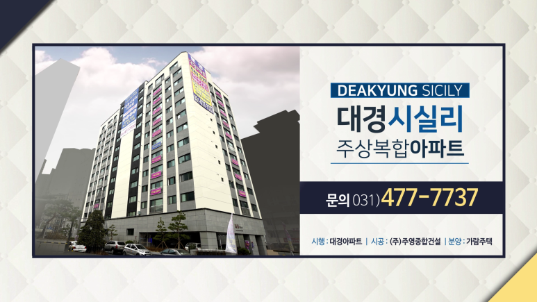 대경광고기획 이미지