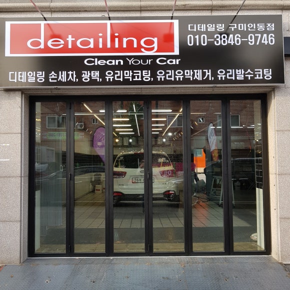 카베스트샵 이미지