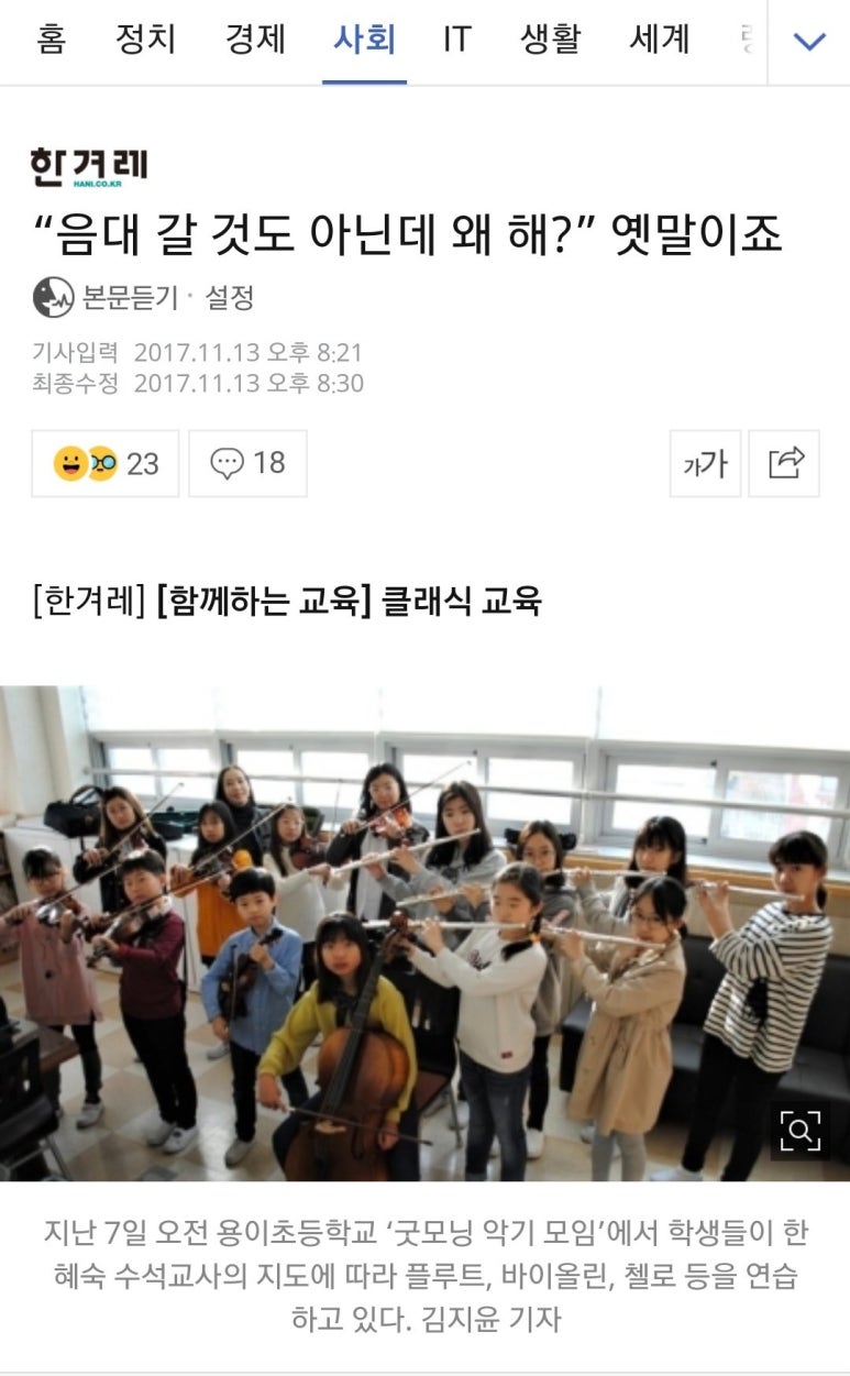피아노의숲음악학원 이미지