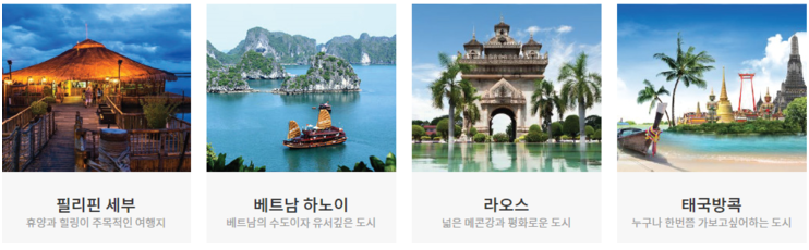 월드프리투어 이미지