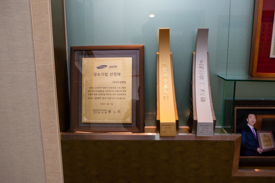 (주)삼성정공 이미지
