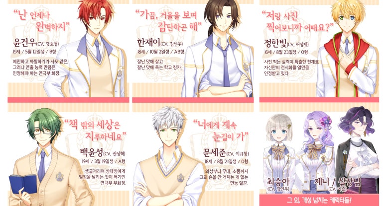 포텐슈 이미지