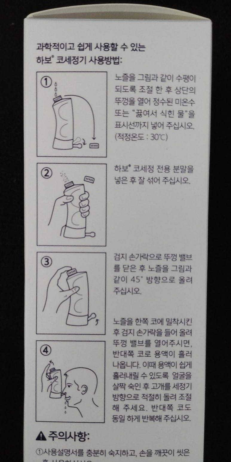하보 이미지