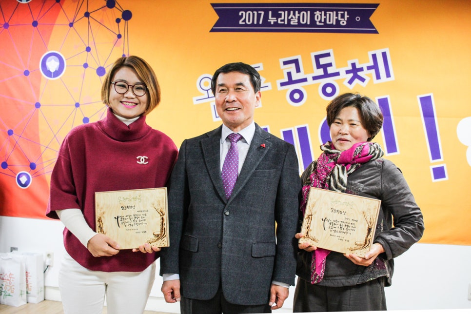 따라쥬협동조합 이미지