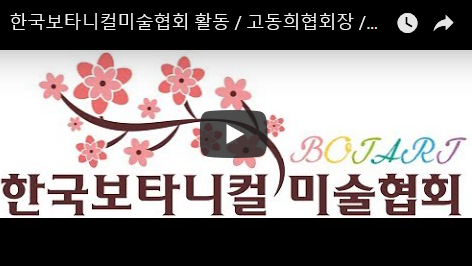 한국캘리그라피교육개발원 이미지