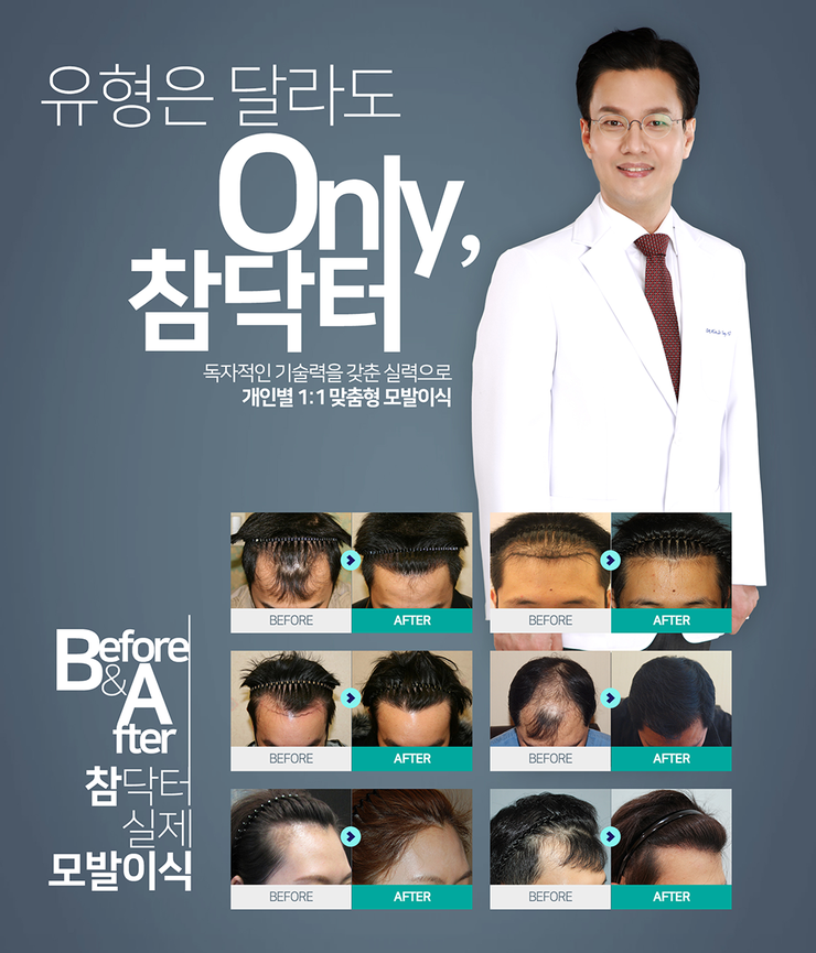 히트성형외과의원 이미지