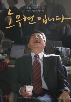 ㈜에스와이코마드 이미지