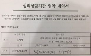주식회사 맑음 이미지