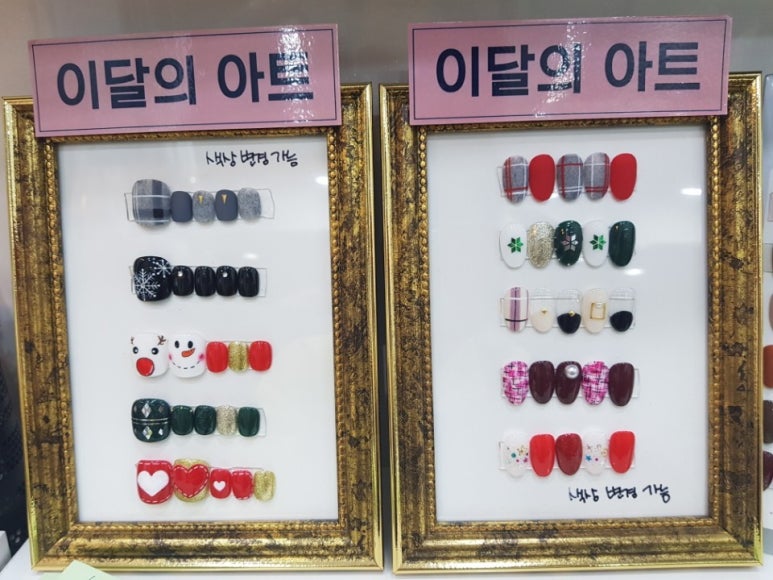 수담네일 이미지
