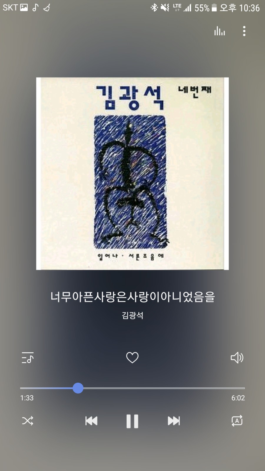 파리바게뜨거두점 이미지
