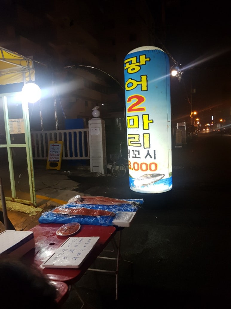 광어2마리 이미지