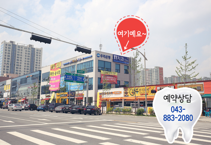 퍼스트치과 이미지