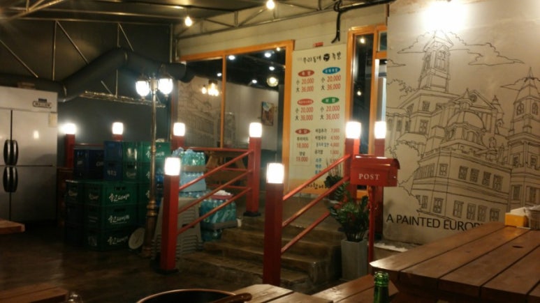 착한우리동네족발 이미지