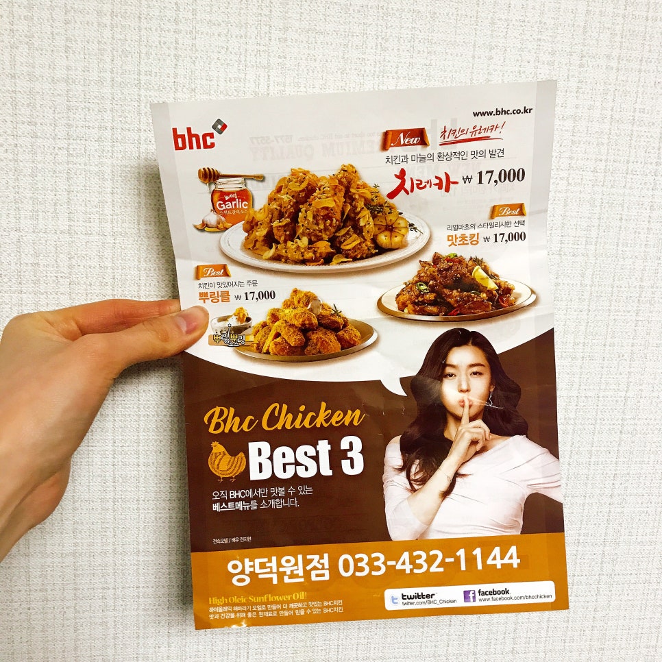 비에이치씨남면 이미지