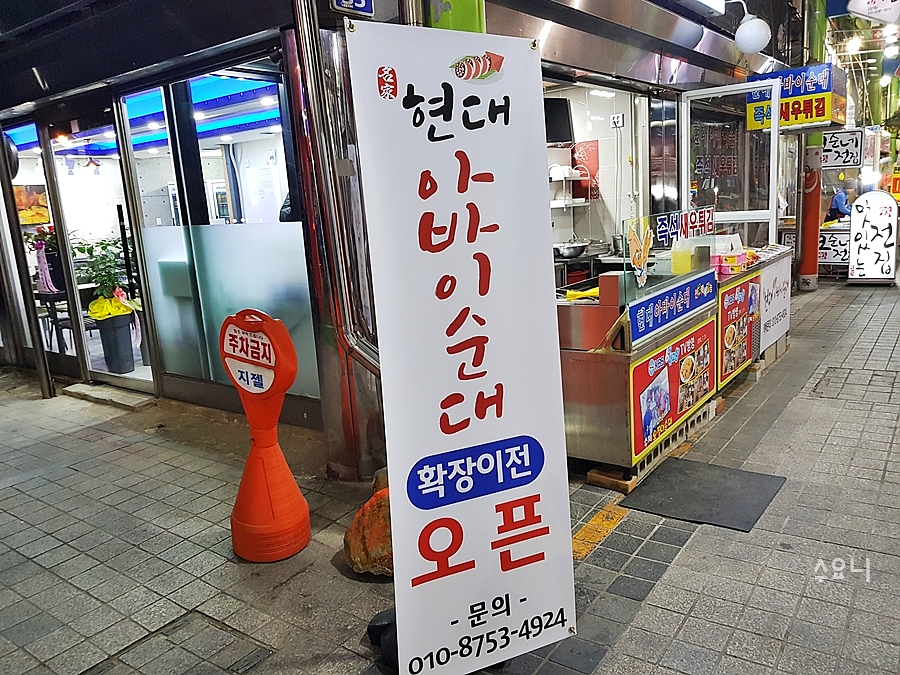 원산한약국 이미지