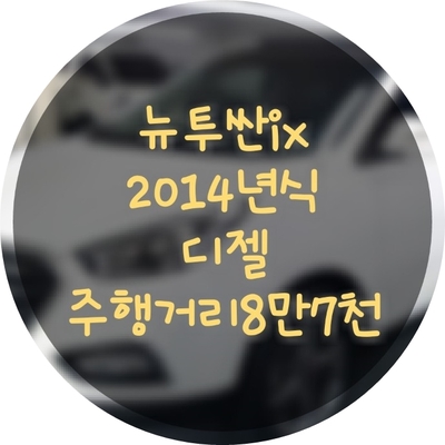 중고이야기 이미지