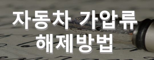 법무사안광훈사무소 이미지