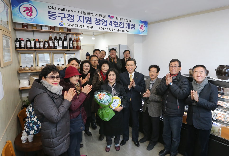 동구ok 이미지