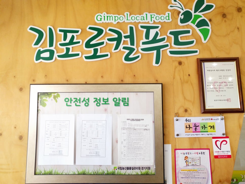 (주)농부 이미지