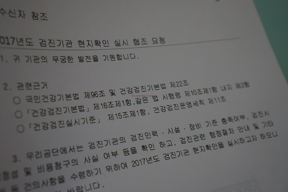 어니언컴퍼니 이미지