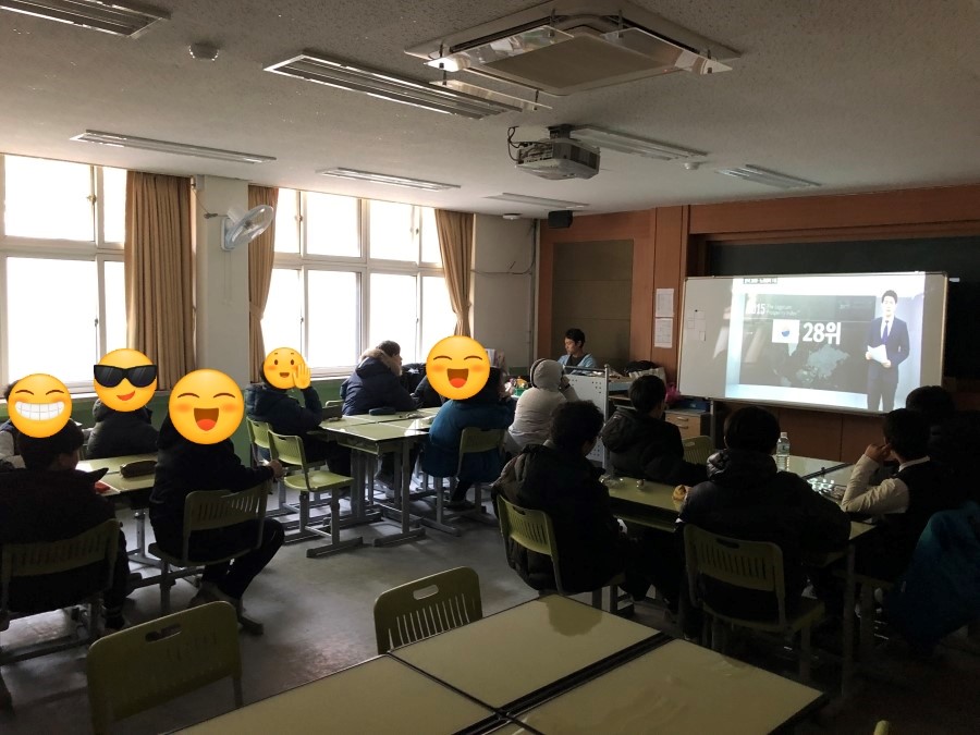 동작중학교 이미지