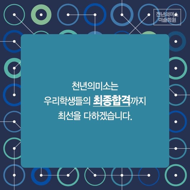 대학사 이미지
