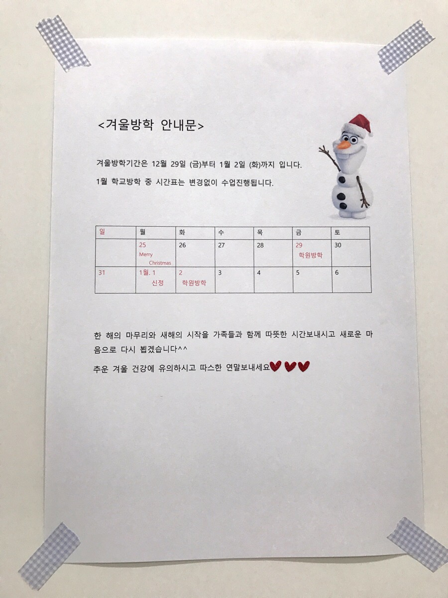 이화엠와이발레학원 이미지