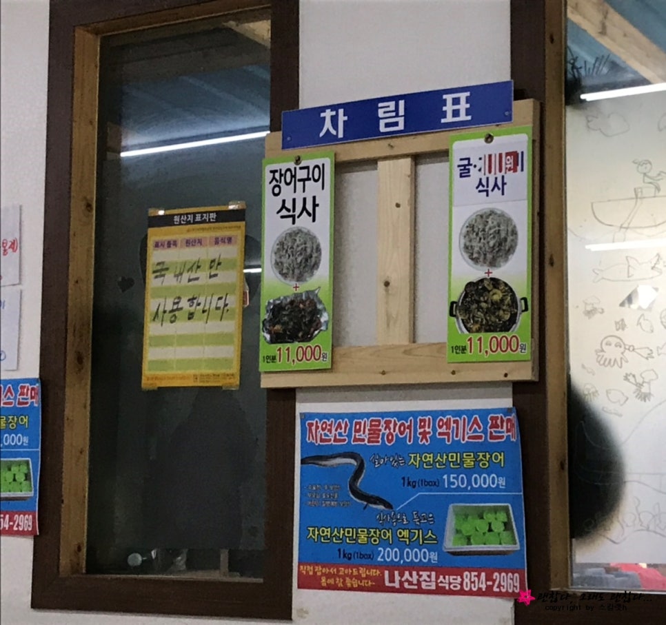 나산집 이미지