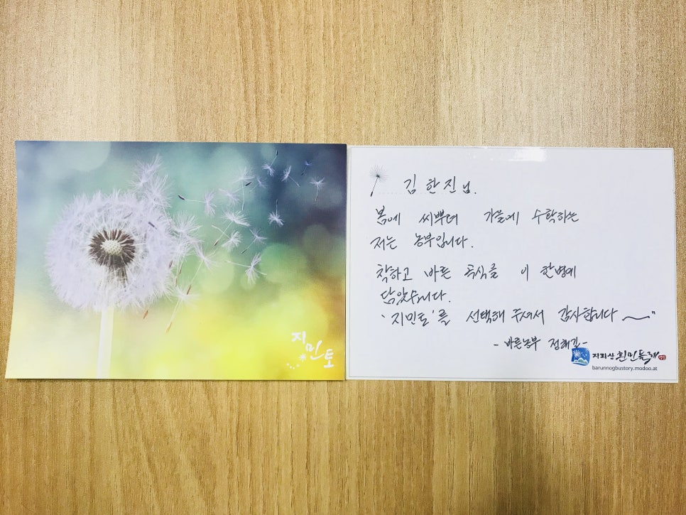 진한컴퍼니 이미지