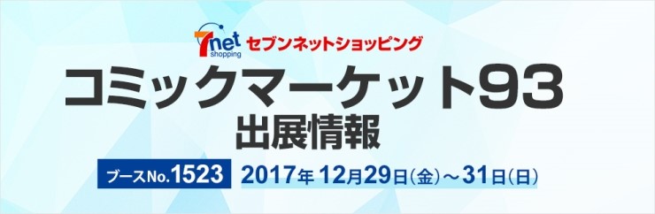 세븐마켓 이미지