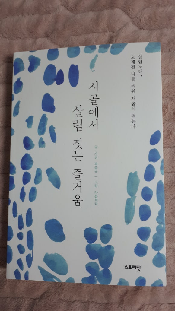 첨부된 사진