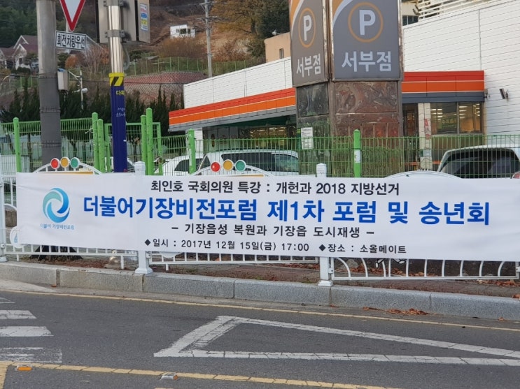 현수막세상 이미지