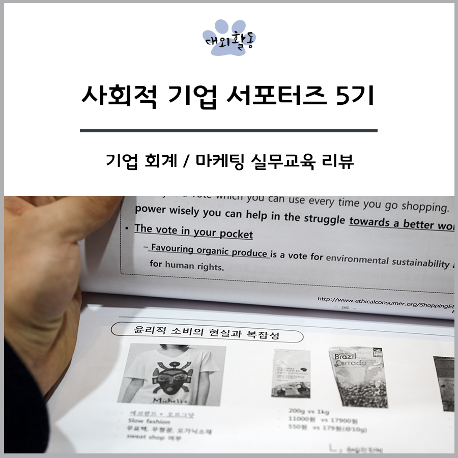 이은세무회계 이미지