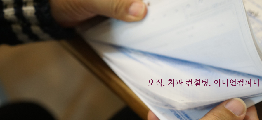 어니언컴퍼니 이미지
