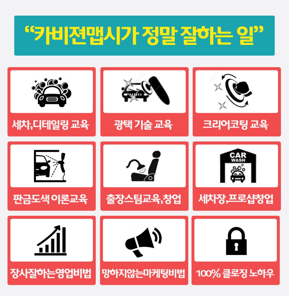 카비젼맵시 이미지