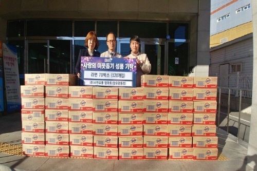 서원유통탑마트김해 이미지