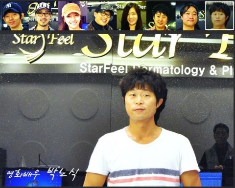 스타필의원 이미지