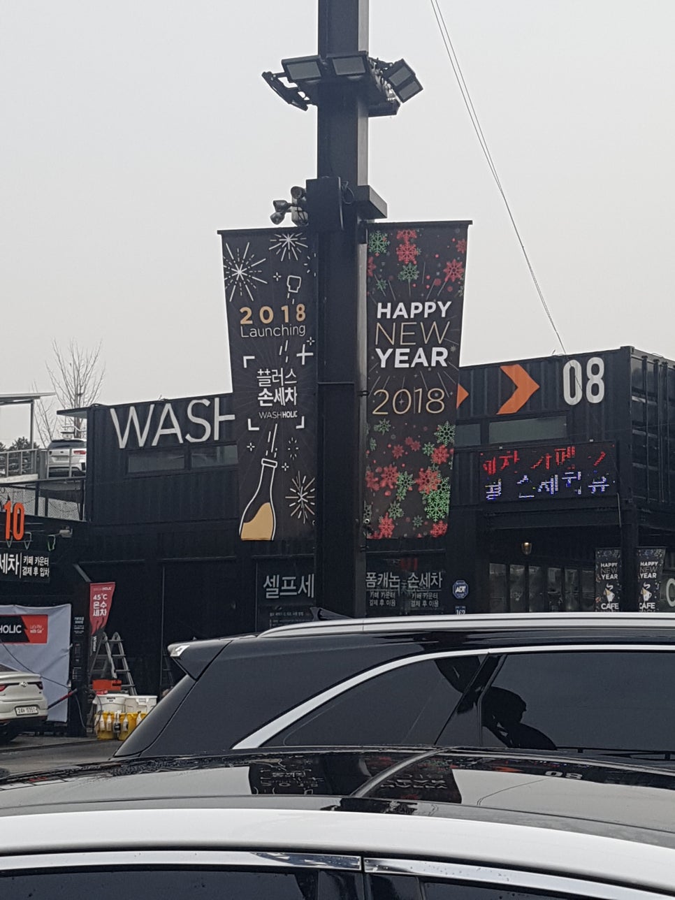 분당셀프세차장 이미지