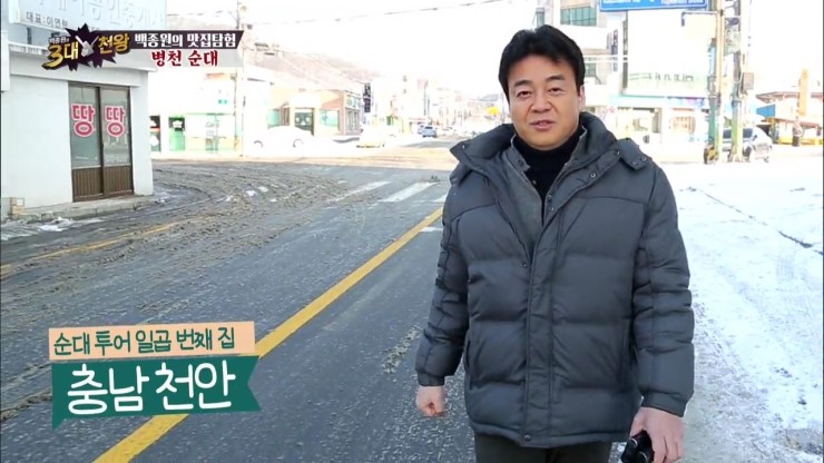 박순자아우내순대 이미지