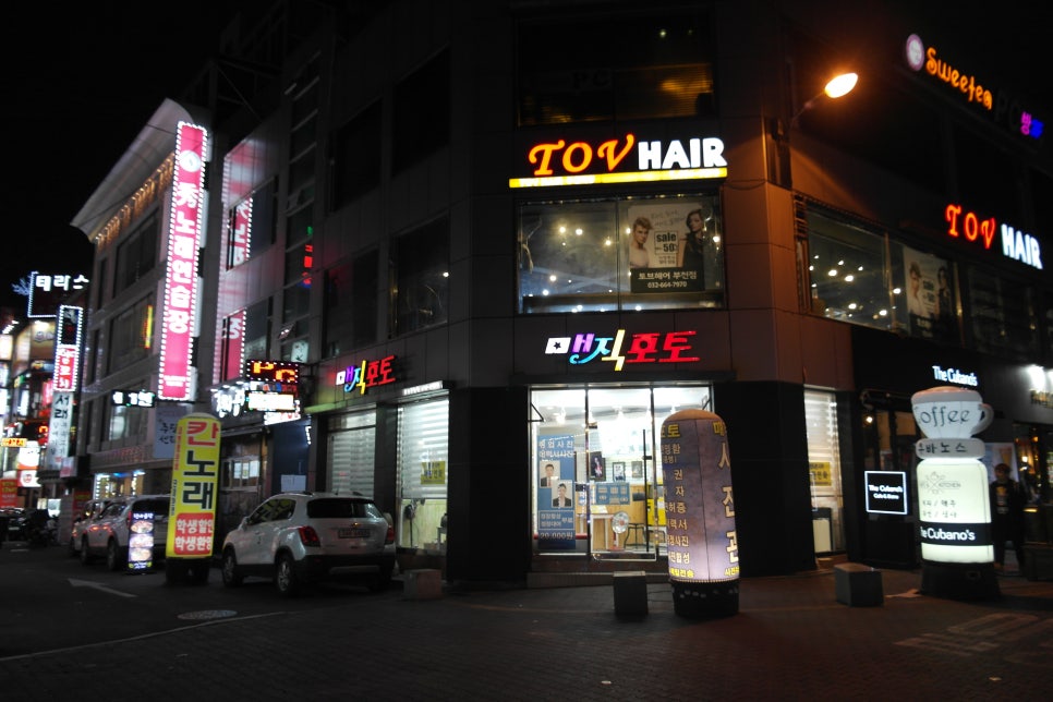 토브네일 이미지