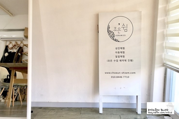 조은도자기공방 이미지